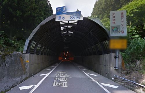 国道８号線のトンネルの様子
